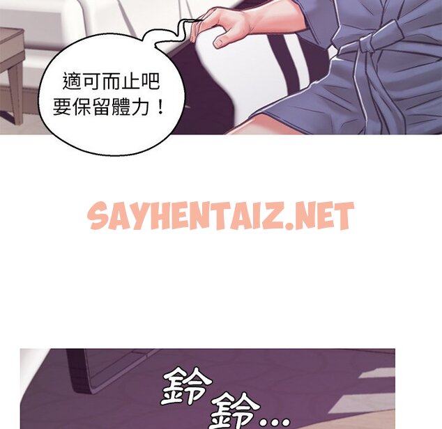 查看漫画俏儿媳/媳婦單身中 - 第67話 - sayhentaiz.net中的2217024图片