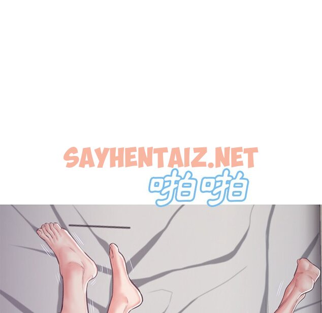 查看漫画俏儿媳/媳婦單身中 - 第67話 - sayhentaiz.net中的2217041图片