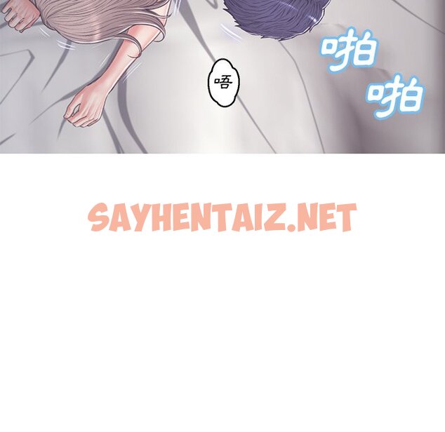 查看漫画俏儿媳/媳婦單身中 - 第67話 - sayhentaiz.net中的2217043图片