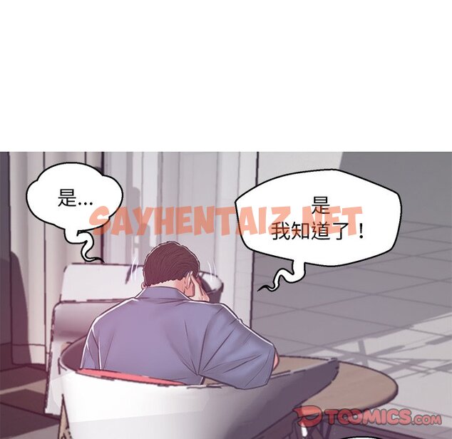 查看漫画俏儿媳/媳婦單身中 - 第67話 - sayhentaiz.net中的2217047图片