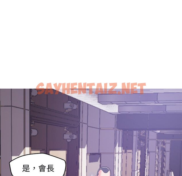 查看漫画俏儿媳/媳婦單身中 - 第67話 - sayhentaiz.net中的2217072图片