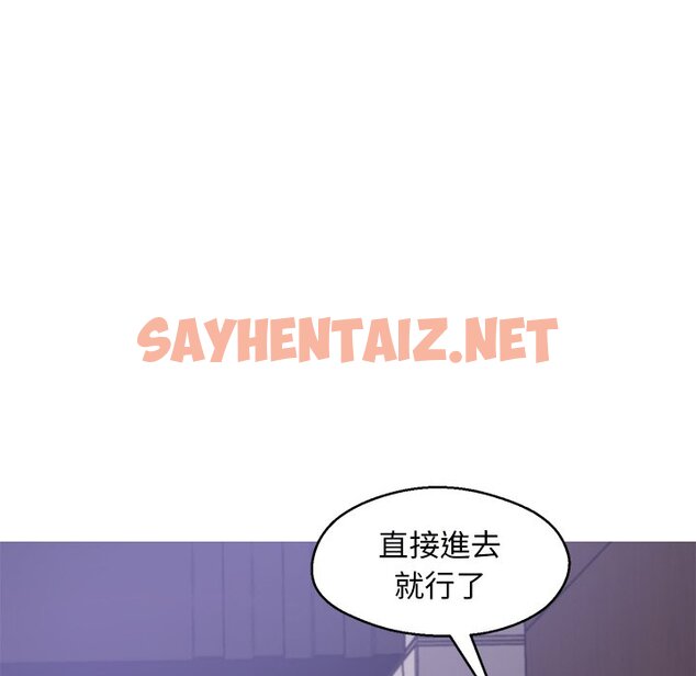 查看漫画俏儿媳/媳婦單身中 - 第67話 - sayhentaiz.net中的2217075图片