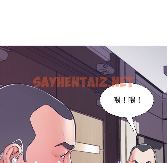 查看漫画俏儿媳/媳婦單身中 - 第67話 - sayhentaiz.net中的2217080图片