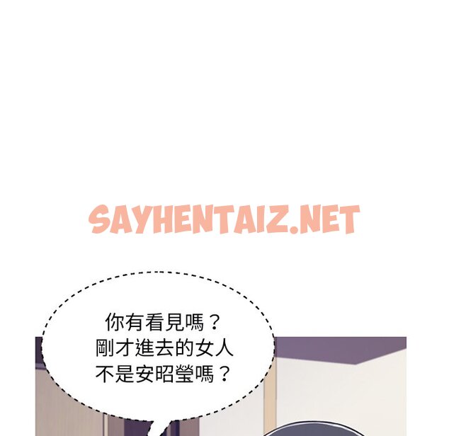 查看漫画俏儿媳/媳婦單身中 - 第67話 - sayhentaiz.net中的2217082图片