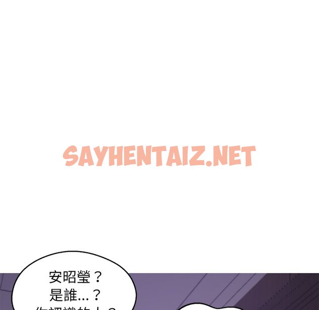 查看漫画俏儿媳/媳婦單身中 - 第67話 - sayhentaiz.net中的2217084图片