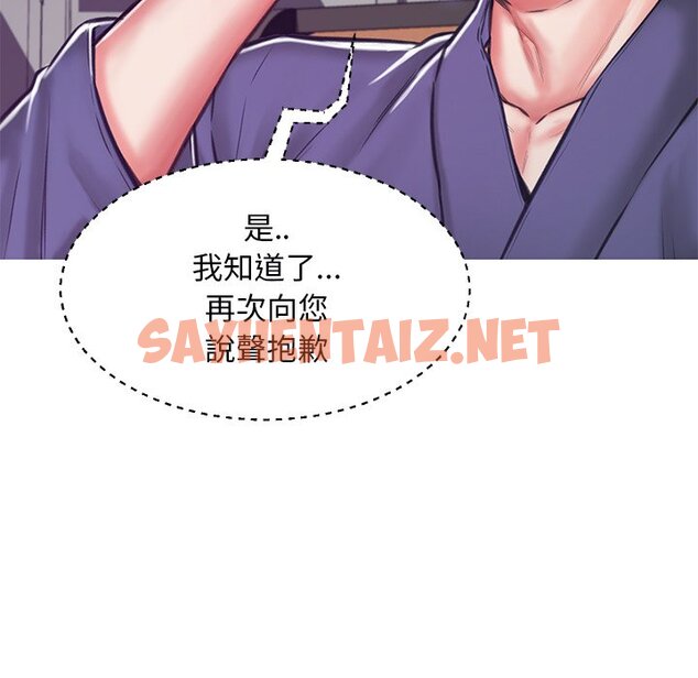 查看漫画俏儿媳/媳婦單身中 - 第67話 - sayhentaiz.net中的2217091图片