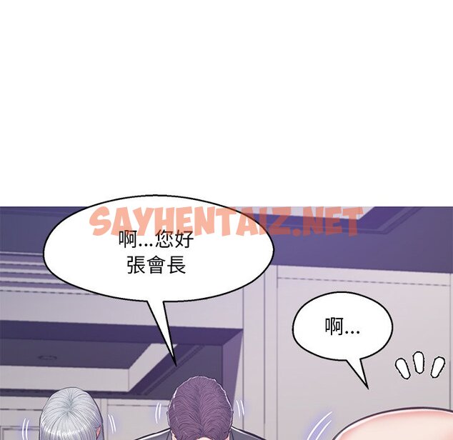 查看漫画俏儿媳/媳婦單身中 - 第67話 - sayhentaiz.net中的2217099图片