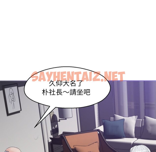 查看漫画俏儿媳/媳婦單身中 - 第67話 - sayhentaiz.net中的2217104图片