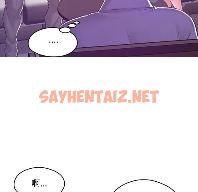 查看漫画俏儿媳/媳婦單身中 - 第67話 - sayhentaiz.net中的2217113图片