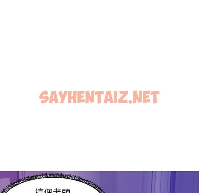 查看漫画俏儿媳/媳婦單身中 - 第67話 - sayhentaiz.net中的2217118图片