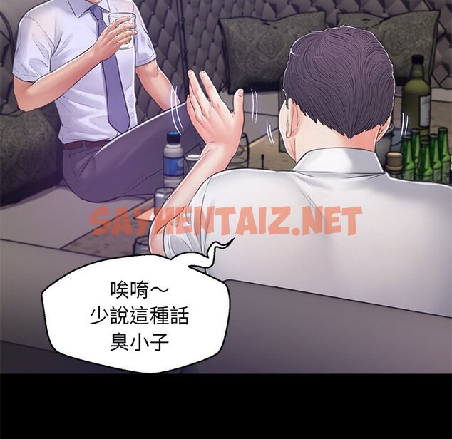 查看漫画俏儿媳/媳婦單身中 - 第67話 - sayhentaiz.net中的2217136图片