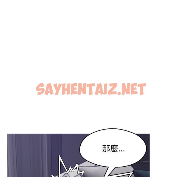 查看漫画俏儿媳/媳婦單身中 - 第67話 - sayhentaiz.net中的2217140图片