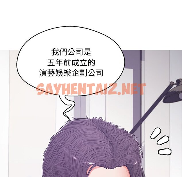 查看漫画俏儿媳/媳婦單身中 - 第67話 - sayhentaiz.net中的2217144图片