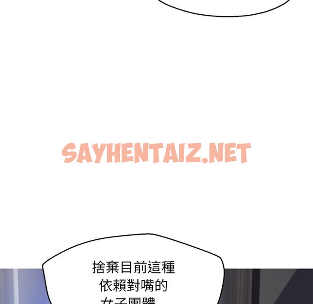 查看漫画俏儿媳/媳婦單身中 - 第67話 - sayhentaiz.net中的2217146图片