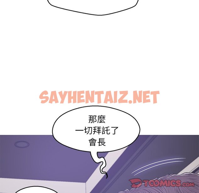 查看漫画俏儿媳/媳婦單身中 - 第67話 - sayhentaiz.net中的2217163图片