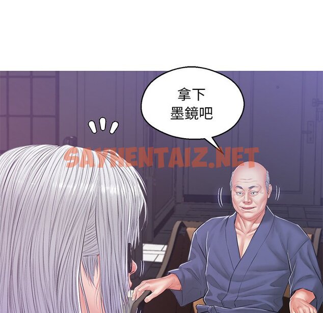 查看漫画俏儿媳/媳婦單身中 - 第67話 - sayhentaiz.net中的2217175图片