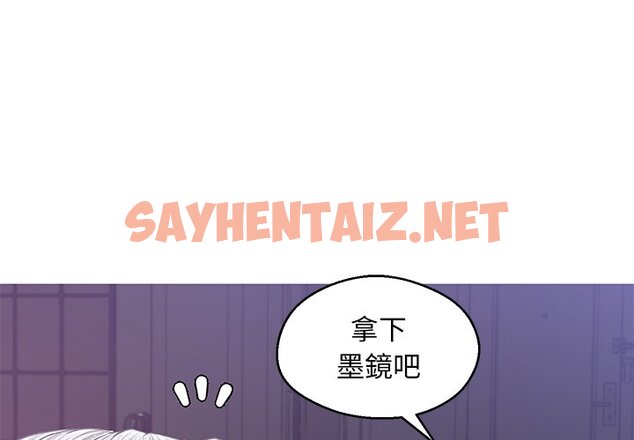 查看漫画俏儿媳/媳婦單身中 - 第68話 - sayhentaiz.net中的2217191图片