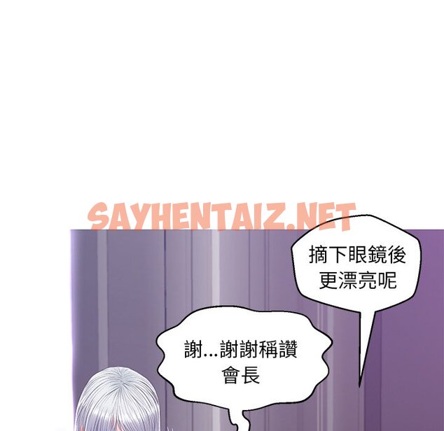 查看漫画俏儿媳/媳婦單身中 - 第68話 - sayhentaiz.net中的2217196图片