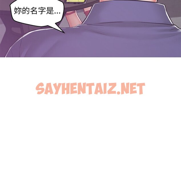 查看漫画俏儿媳/媳婦單身中 - 第68話 - sayhentaiz.net中的2217198图片