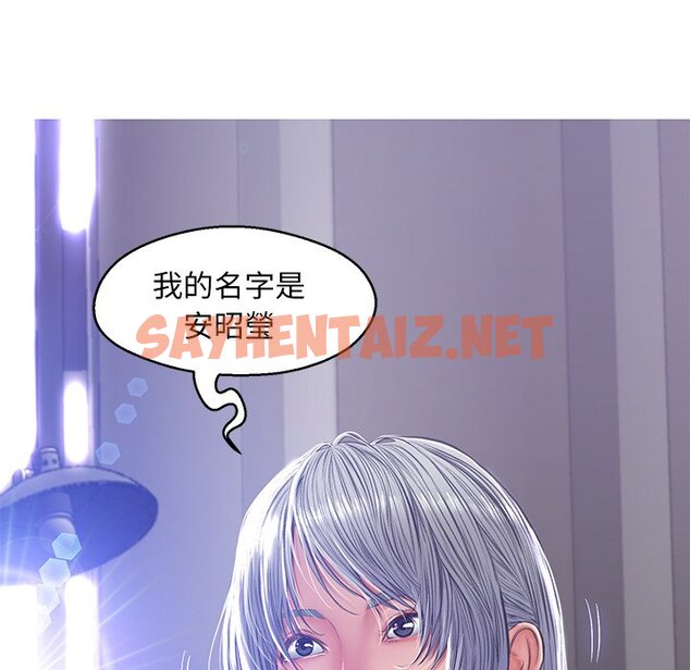 查看漫画俏儿媳/媳婦單身中 - 第68話 - sayhentaiz.net中的2217199图片