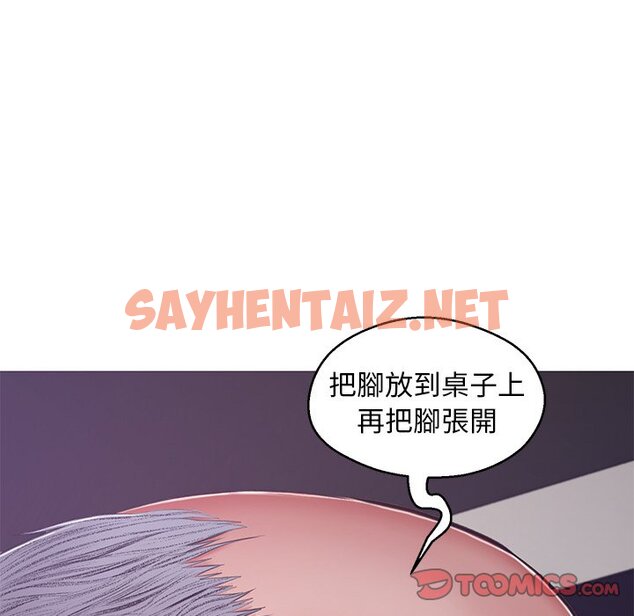 查看漫画俏儿媳/媳婦單身中 - 第68話 - sayhentaiz.net中的2217202图片