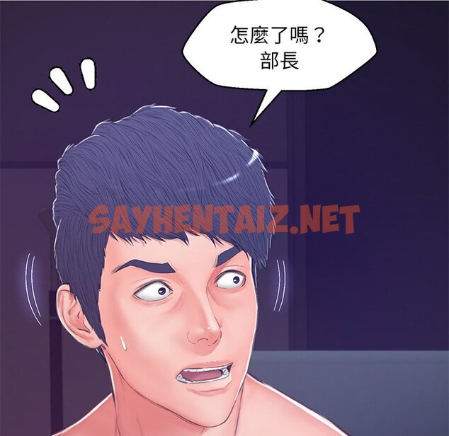 查看漫画俏儿媳/媳婦單身中 - 第68話 - sayhentaiz.net中的2217215图片