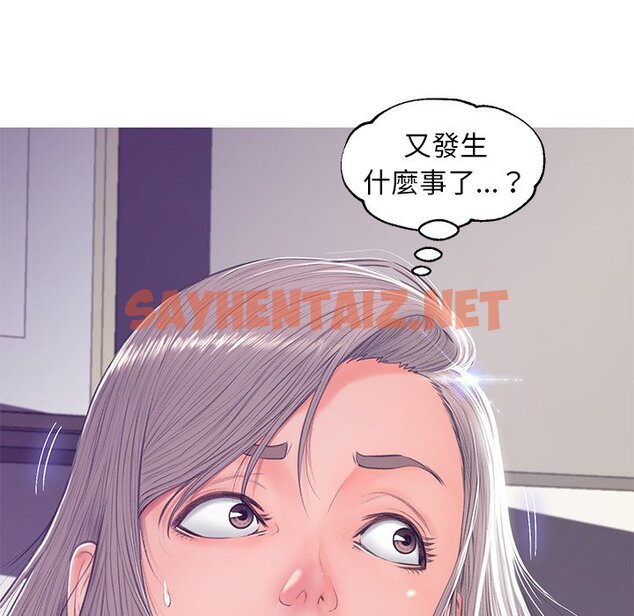 查看漫画俏儿媳/媳婦單身中 - 第68話 - sayhentaiz.net中的2217219图片