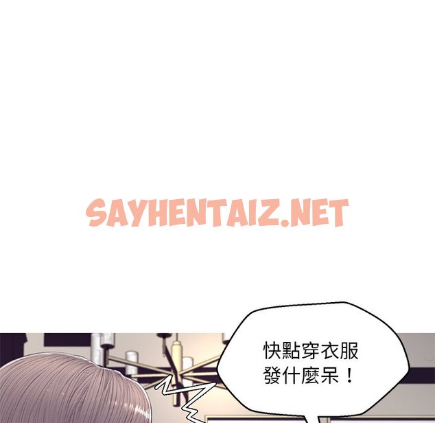 查看漫画俏儿媳/媳婦單身中 - 第68話 - sayhentaiz.net中的2217221图片