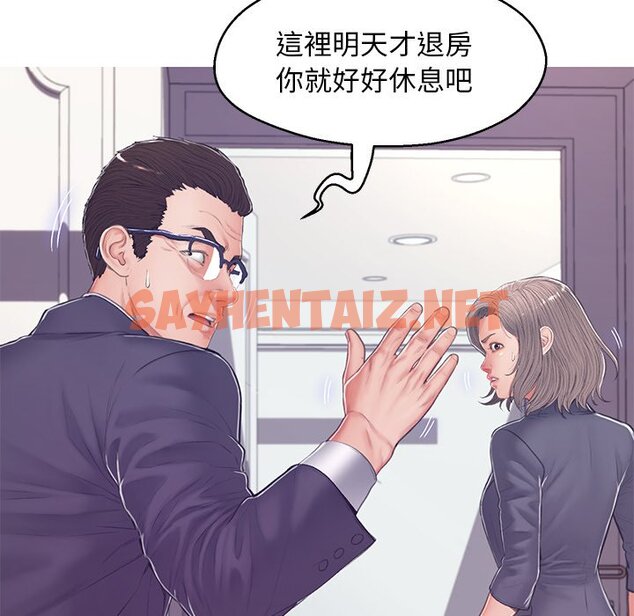 查看漫画俏儿媳/媳婦單身中 - 第68話 - sayhentaiz.net中的2217226图片