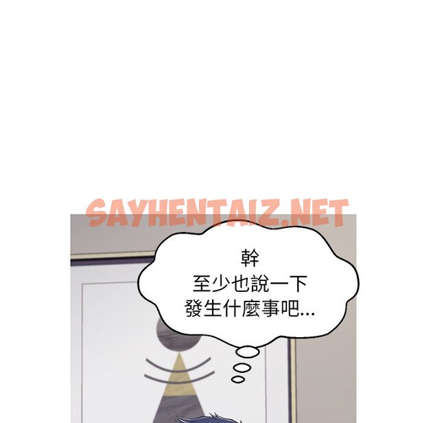 查看漫画俏儿媳/媳婦單身中 - 第68話 - sayhentaiz.net中的2217230图片