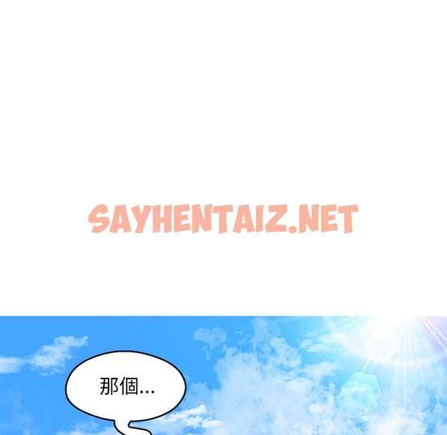 查看漫画俏儿媳/媳婦單身中 - 第68話 - sayhentaiz.net中的2217239图片