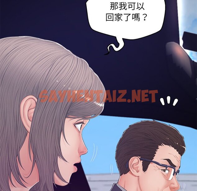 查看漫画俏儿媳/媳婦單身中 - 第68話 - sayhentaiz.net中的2217242图片