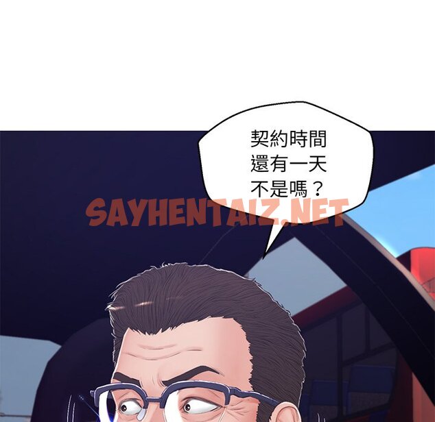 查看漫画俏儿媳/媳婦單身中 - 第68話 - sayhentaiz.net中的2217244图片