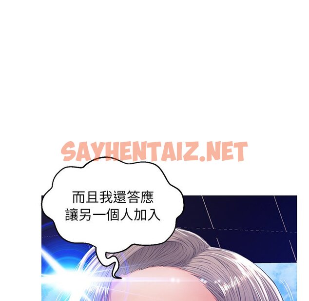 查看漫画俏儿媳/媳婦單身中 - 第68話 - sayhentaiz.net中的2217249图片