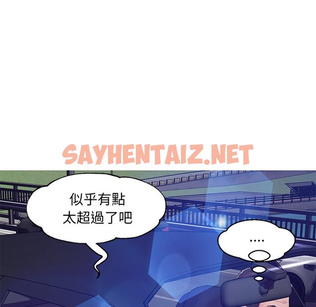 查看漫画俏儿媳/媳婦單身中 - 第68話 - sayhentaiz.net中的2217251图片