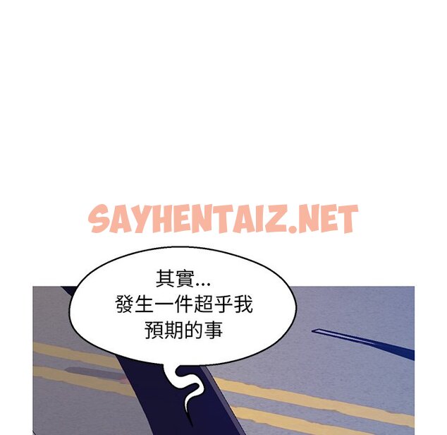 查看漫画俏儿媳/媳婦單身中 - 第68話 - sayhentaiz.net中的2217253图片