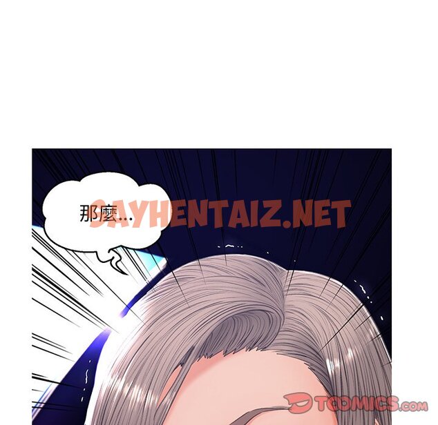 查看漫画俏儿媳/媳婦單身中 - 第68話 - sayhentaiz.net中的2217265图片