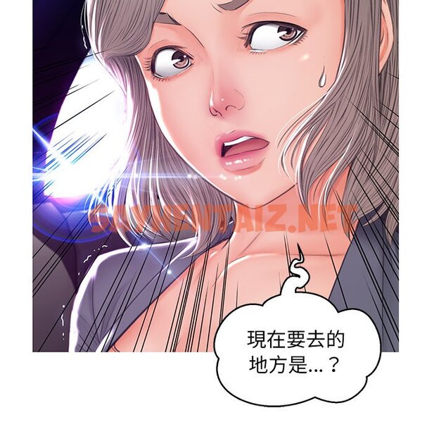 查看漫画俏儿媳/媳婦單身中 - 第68話 - sayhentaiz.net中的2217266图片