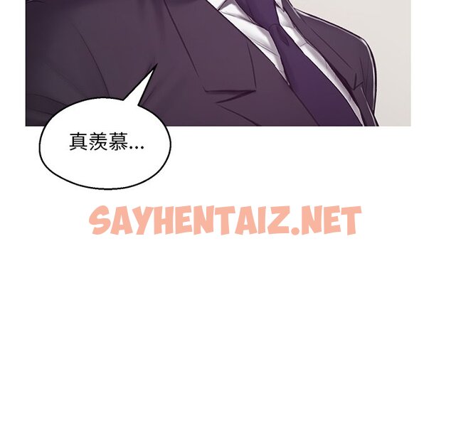 查看漫画俏儿媳/媳婦單身中 - 第68話 - sayhentaiz.net中的2217284图片