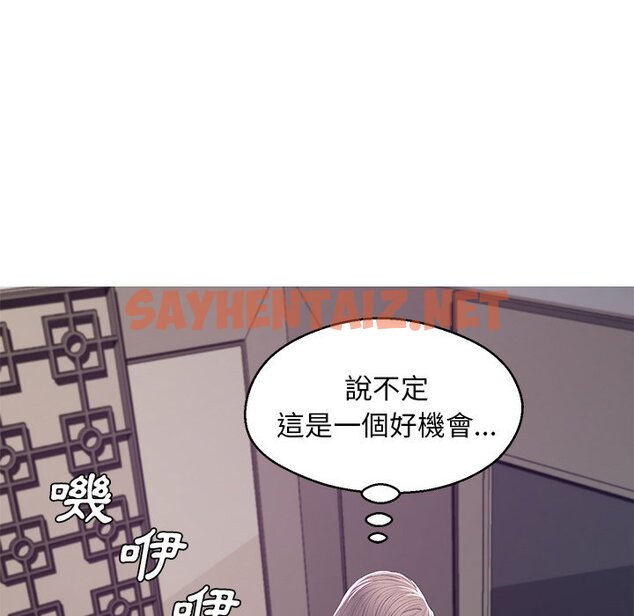 查看漫画俏儿媳/媳婦單身中 - 第68話 - sayhentaiz.net中的2217310图片