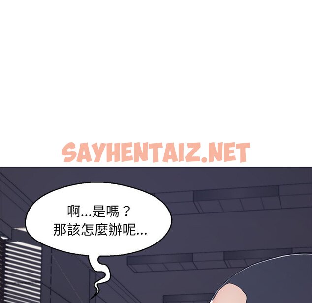 查看漫画俏儿媳/媳婦單身中 - 第68話 - sayhentaiz.net中的2217322图片