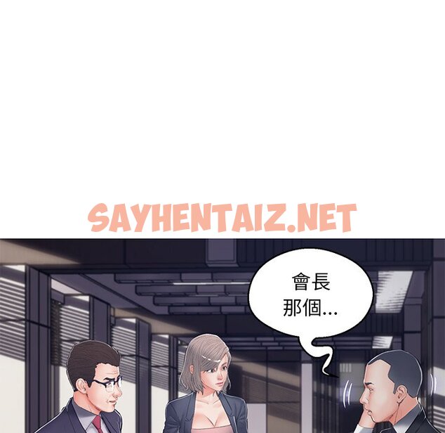 查看漫画俏儿媳/媳婦單身中 - 第68話 - sayhentaiz.net中的2217324图片