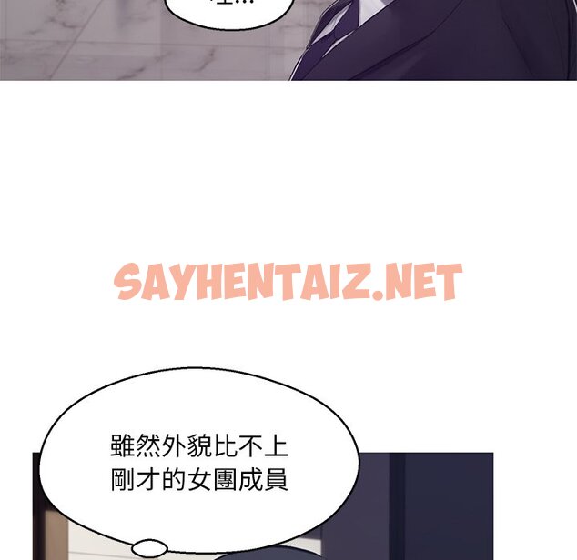 查看漫画俏儿媳/媳婦單身中 - 第68話 - sayhentaiz.net中的2217326图片