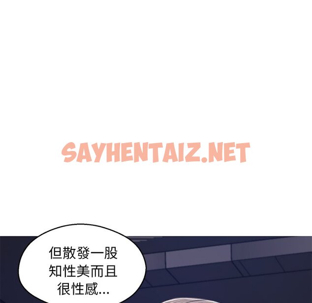 查看漫画俏儿媳/媳婦單身中 - 第68話 - sayhentaiz.net中的2217328图片