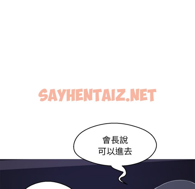 查看漫画俏儿媳/媳婦單身中 - 第68話 - sayhentaiz.net中的2217334图片