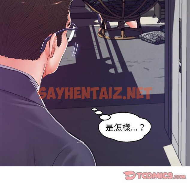 查看漫画俏儿媳/媳婦單身中 - 第68話 - sayhentaiz.net中的2217344图片