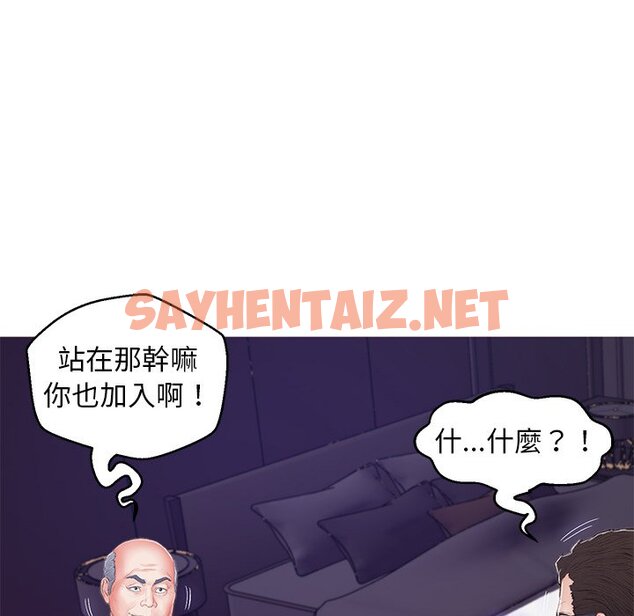 查看漫画俏儿媳/媳婦單身中 - 第68話 - sayhentaiz.net中的2217358图片