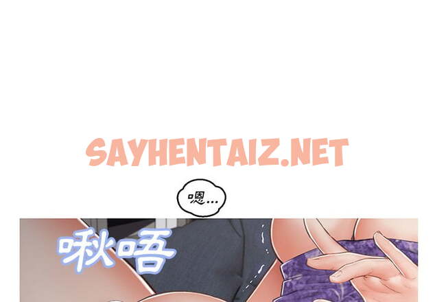 查看漫画俏儿媳/媳婦單身中 - 第69話 - sayhentaiz.net中的2217361图片