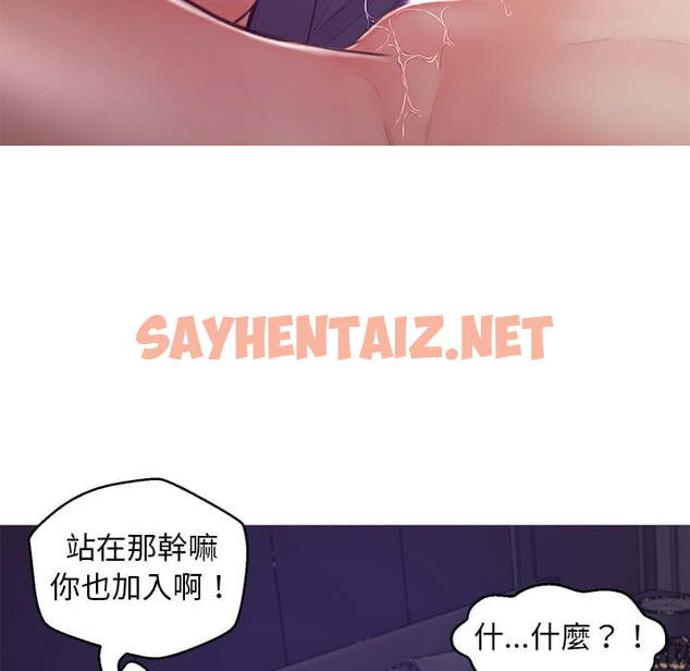 查看漫画俏儿媳/媳婦單身中 - 第69話 - sayhentaiz.net中的2217370图片