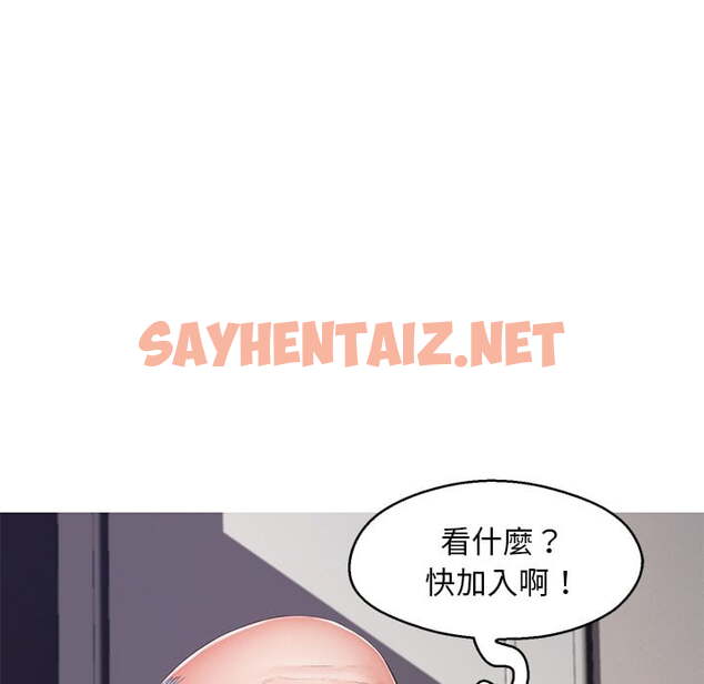 查看漫画俏儿媳/媳婦單身中 - 第69話 - sayhentaiz.net中的2217380图片